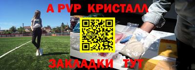 амфетамин Балашиха