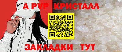 таблы Волжский