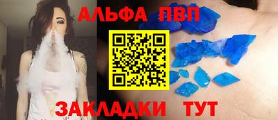 MDMA Волгодонск