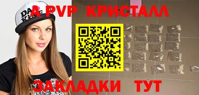 ешки Волжск