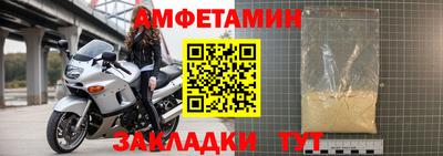 таблы Волжский