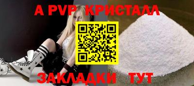 кокаин премиум Гагарин