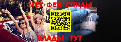 амфетамин Балашиха