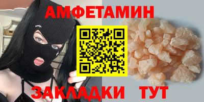 MDMA Волгодонск