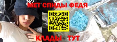 MDMA Волгодонск