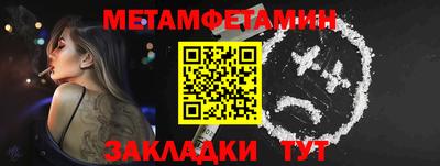 таблы Волжский