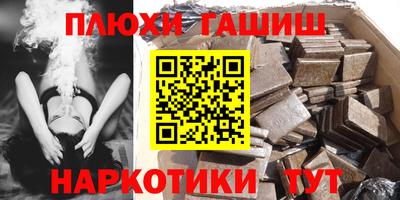 амфетамин Балашиха