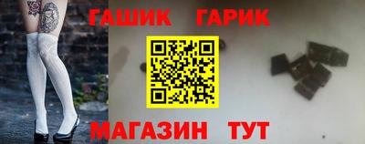 молекула духа Балаково