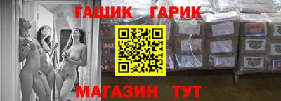 амфетамин Балашиха