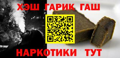 молекула духа Балаково