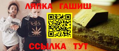 таблы Волжский
