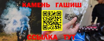 таблы Волжский