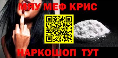 MDMA Волгодонск