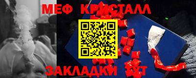 таблы Волжский