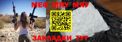 таблы Волжский