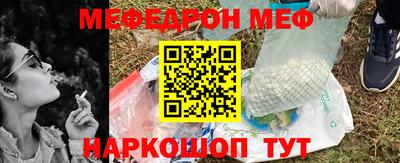 MDMA Волгодонск