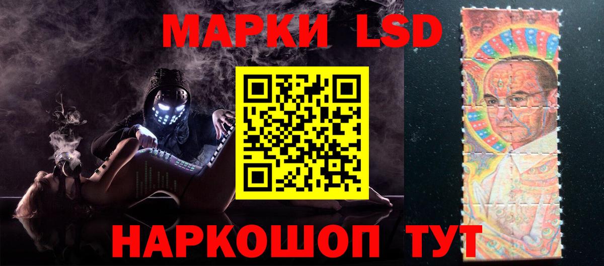 Грязи  ЛСД экстази кислота  Вход с VPN 