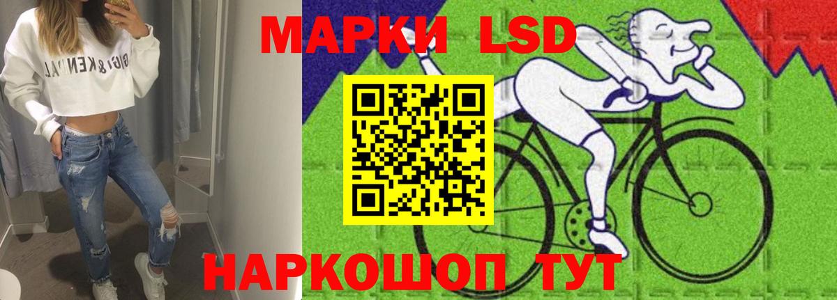 Лсд 25 экстази  ЛСД экстази кислота  Грязи  Лсд 25 экстази ecstasy 