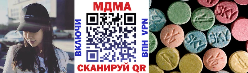 нарко площадка Telegram  Грязи  гидра ССЫЛКА  МДМА VHQ  дарнет шоп 