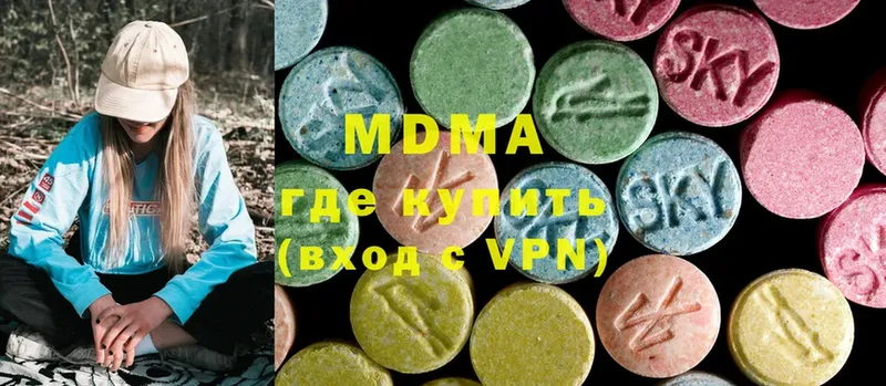 закладка  Грязи  сайты даркнета Telegram  MDMA crystal 