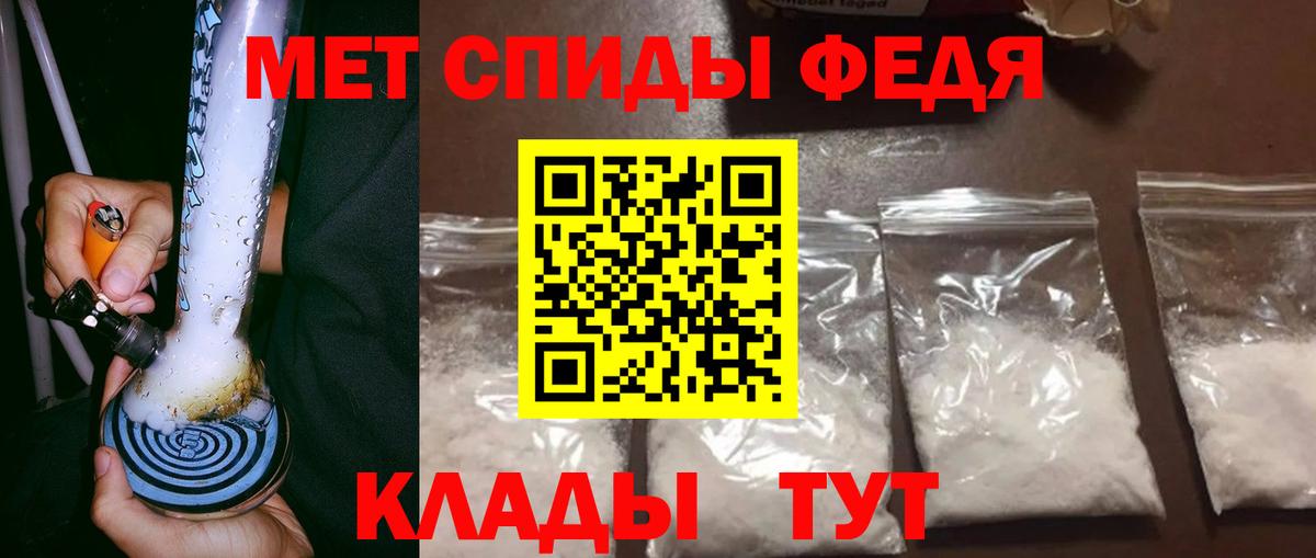 Метамфетамин Декстрометамфетамин 99.9%  Вход с VPN  Метамфетамин Декстрометамфетамин 99.9%  Метамфетамин  Грязи 