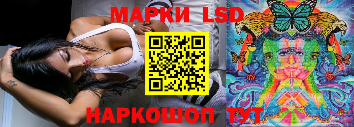 Марки N-bome 1500мкг  Грязи 