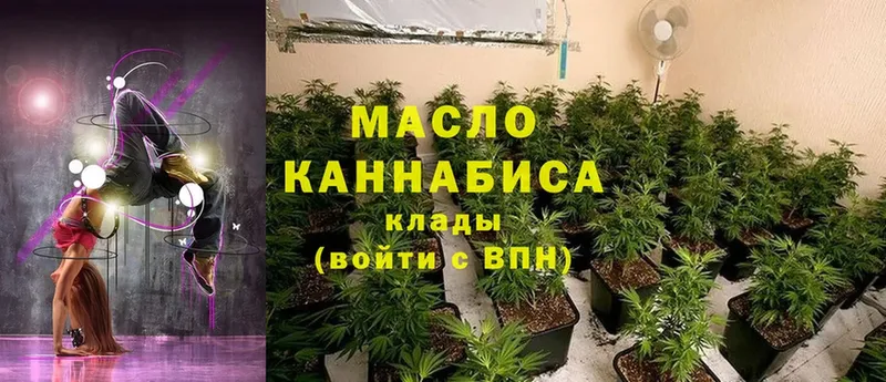 ТГК концентрат  Грязи 