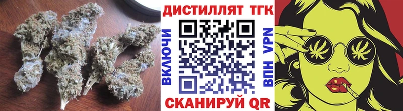 Дистиллят ТГК жижа  Грязи 