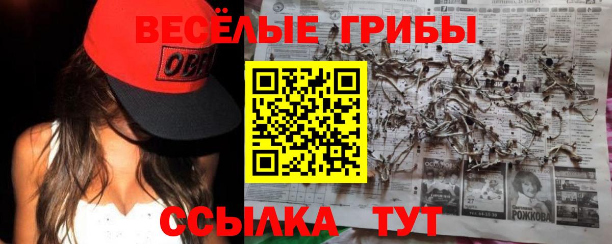 Меф  Каннабис  MDMA  Грязи  Ляпка  Мефедрон  Вход с VPN  A PVP  КОКАИН 
