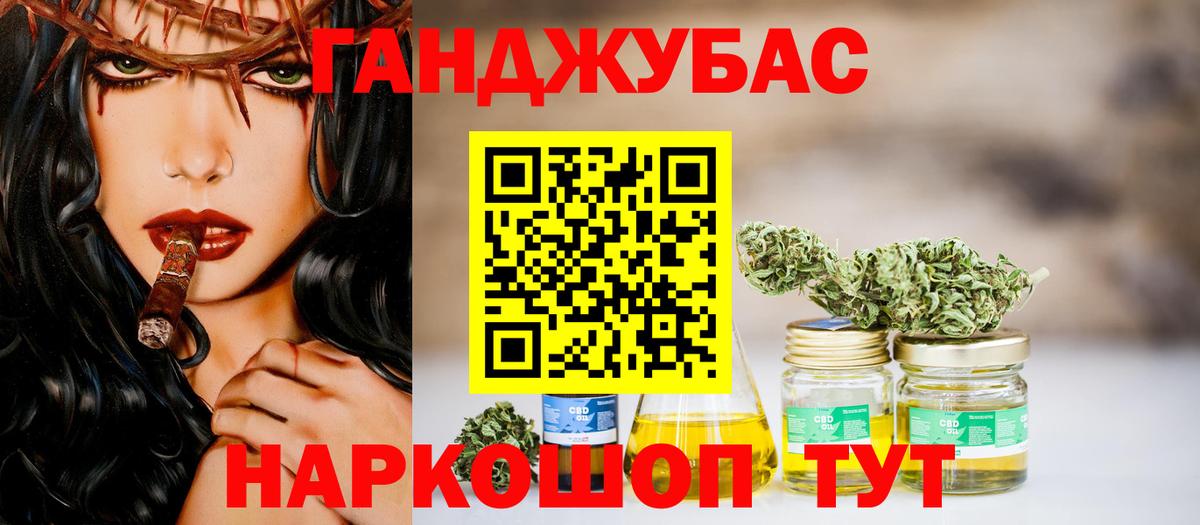 Бошки марихуана LSD WEED  Марихуана AK-47  Грязи 