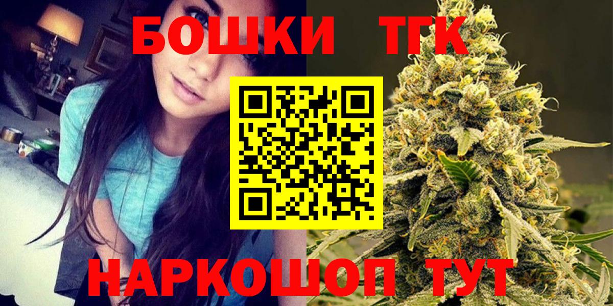 Марихуана Bruce Banner  Вход с VPN  МАРИХУАНА марихуана  Грязи  Шишки марихуана VHQ  Каннабис сатива 